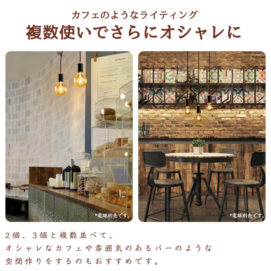 4個セット ペンダントライト E26 電球ソケット 4灯 灯具 ダクトレール