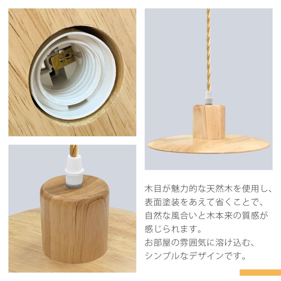 4個セット ペンダントライト 天然木 E26 フィラメント電球 シーリング