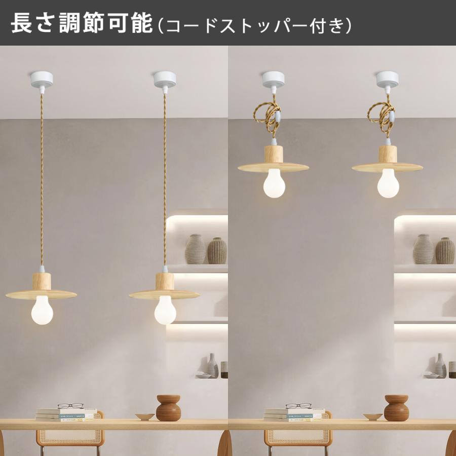 ペンダントライト　4個セット ペンダントライト 4個セット LED電球付き 天然木 E26 フィラメント電球
