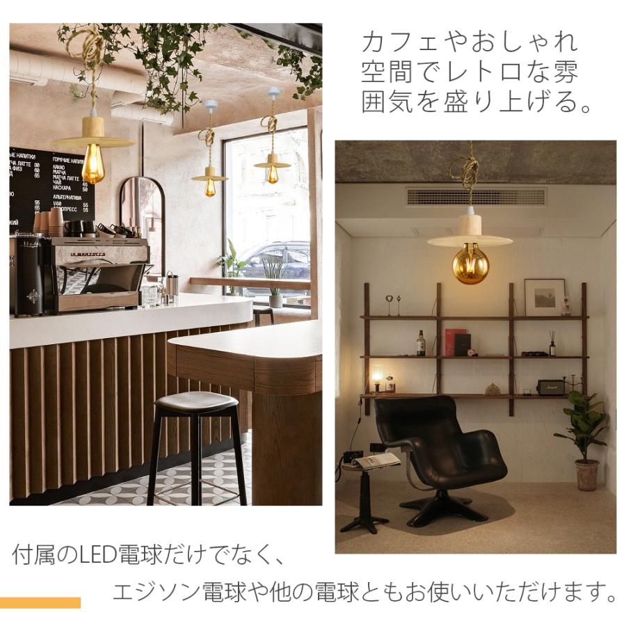ペンダントライト　4個セット ペンダントライト 4個セット LED電球付き 天然木 E26 フィラメント電球