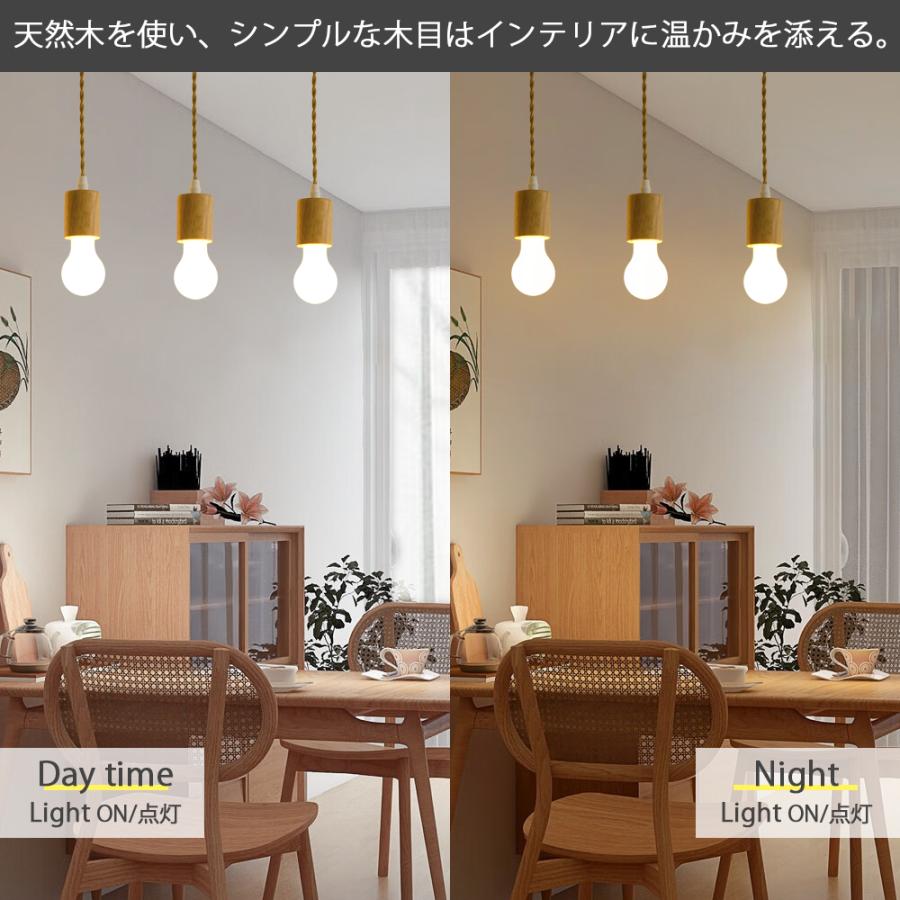 ペンダントライト　4個セット 楽天市場】4個セット ペンダントライト 天然木 E26 電球別売