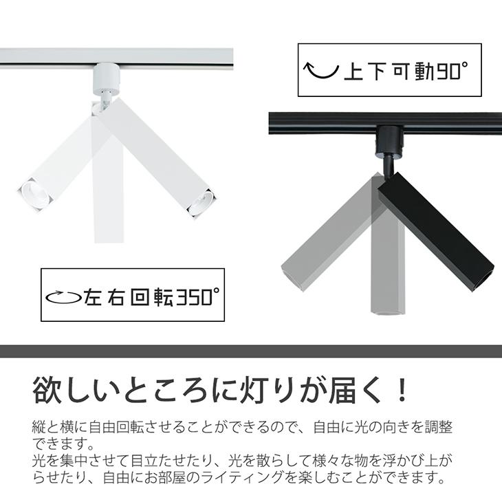スポットライト 角型 LED一体型 店舗照明 60W形 レールライト 一体式 