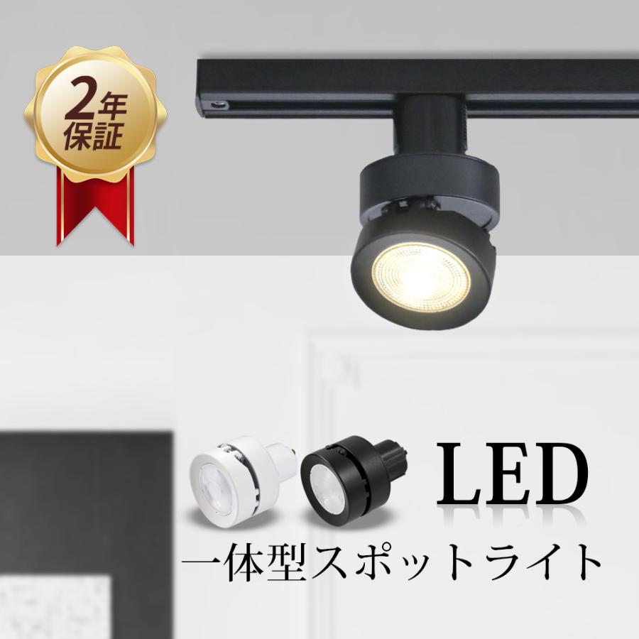 10個セット LEDスポットライト 超薄型 LED一体型 60W形 LED電球内蔵 