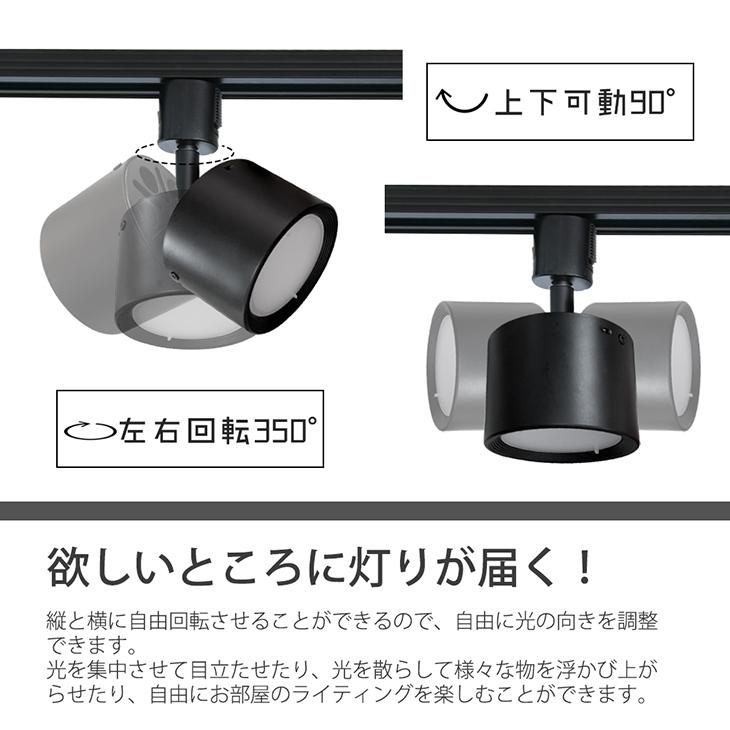 スポットライト 4個セット LED一体型 LED電球内蔵 店舗照明 