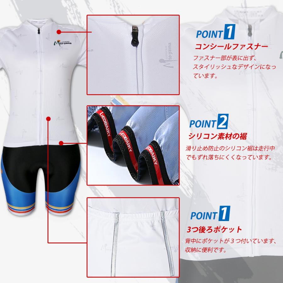 サイクルジャージ 半袖 レディース 春夏秋用 サイクルウエア 上下