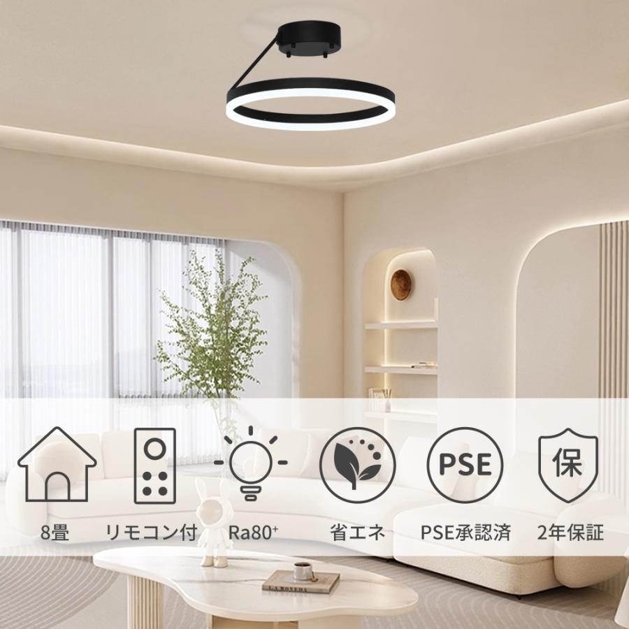 LEDシーリングライト シーリングライト 8畳 リモコン 下発光 天井 調光