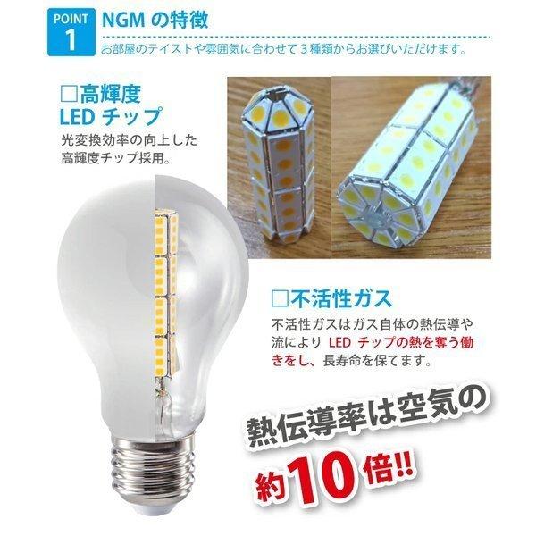 電球 LED LED電球 送料無料 新型 60W形 E26 E17 一般電球 照明 節電 広