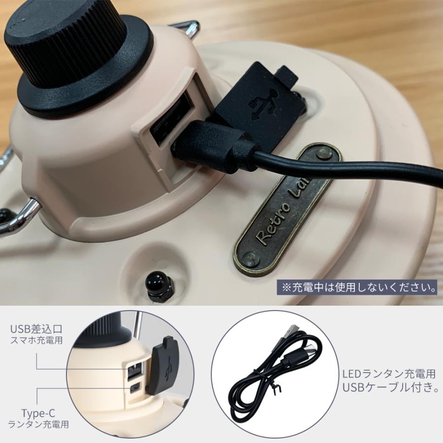 ランタン LED ポータブルライト テントランプ キャンプ灯 USB充電 応急