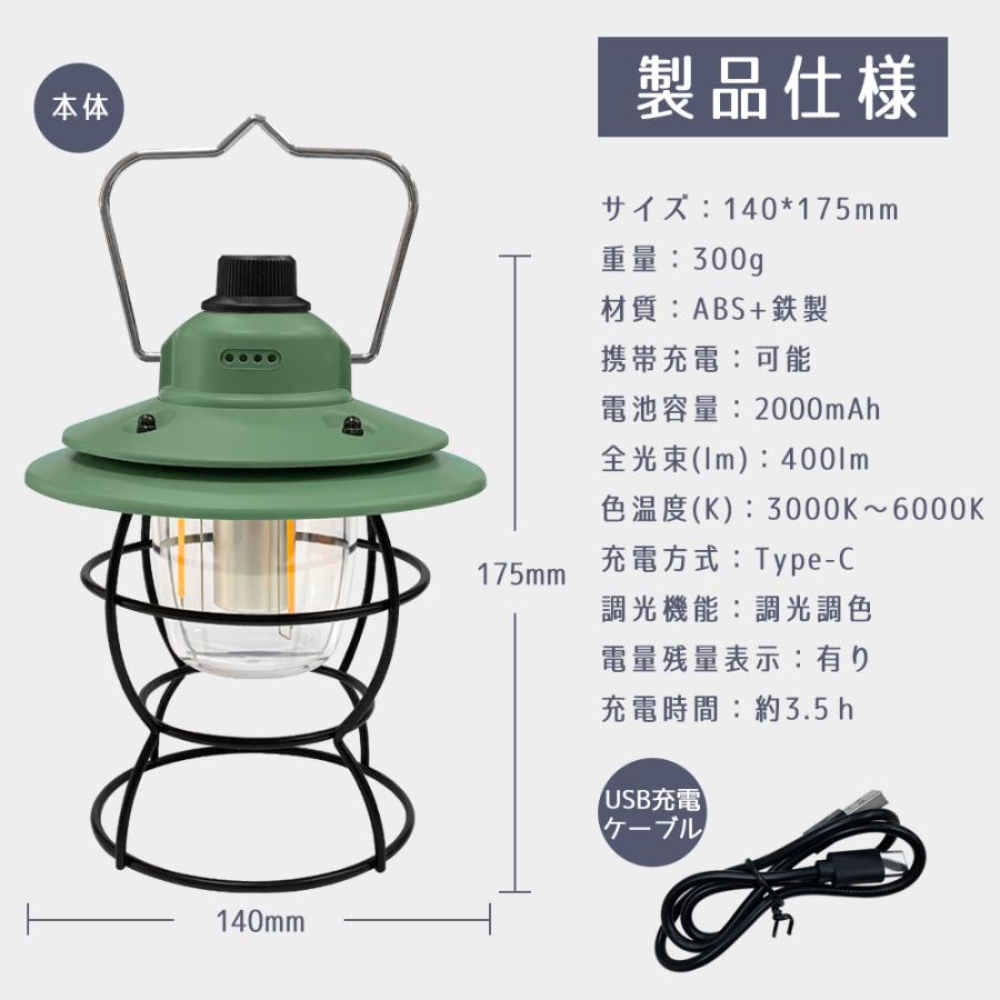 ランタン LED ポータブルライト テントランプ キャンプ灯 USB充電 応急灯  停電 緊急対策 アウトドア 家庭用 野営 キャンプ 明るさ調節 屋内外兼用 非常用 災害｜nakaopro｜10