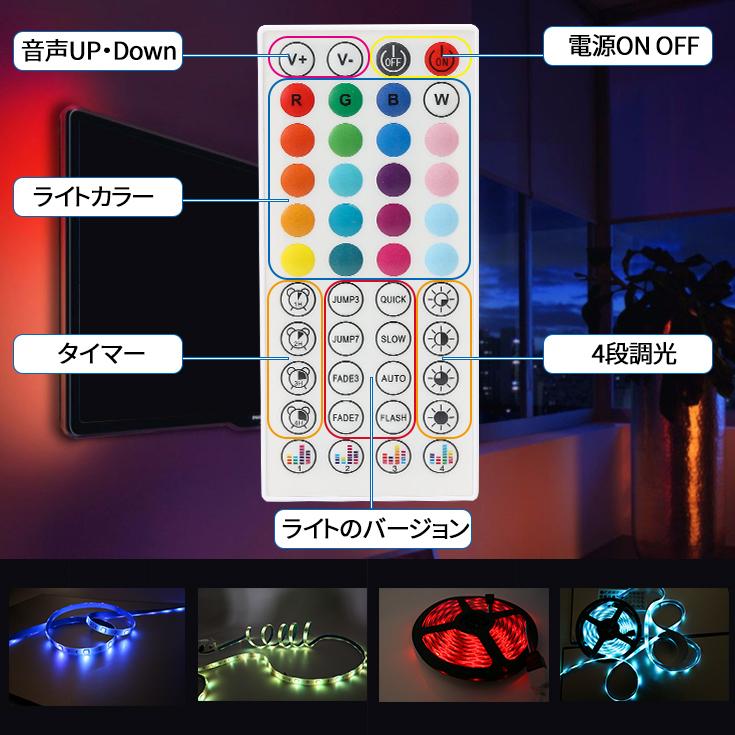 LEDテープライト 調光調色 5m RGBマルチカラー 照明テープ LEDテープライト 調光調色 5m RGBマルチカラー 照明テープ