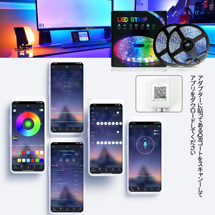 LEDテープライト 調光調色 5m RGBマルチカラー 照明テープ LEDテープライト 調光調色 5m RGBマルチカラー 照明テープ