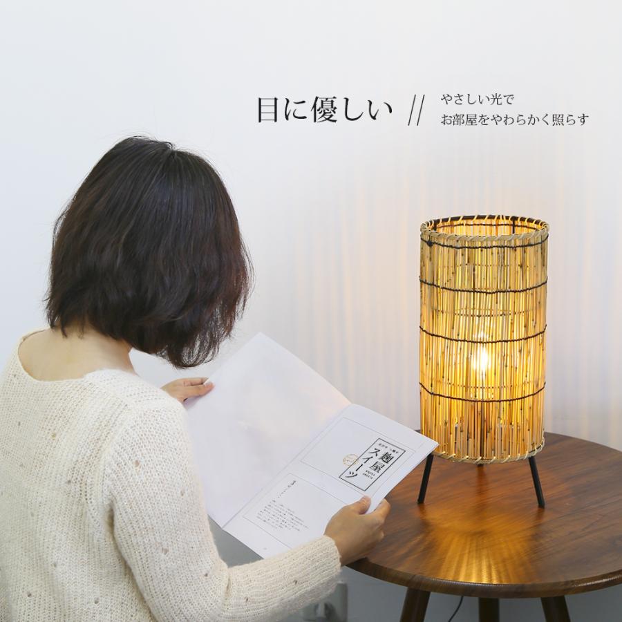 テーブルライト 電球付き 手作り 押しボタン 電気 スタンド 天然葦