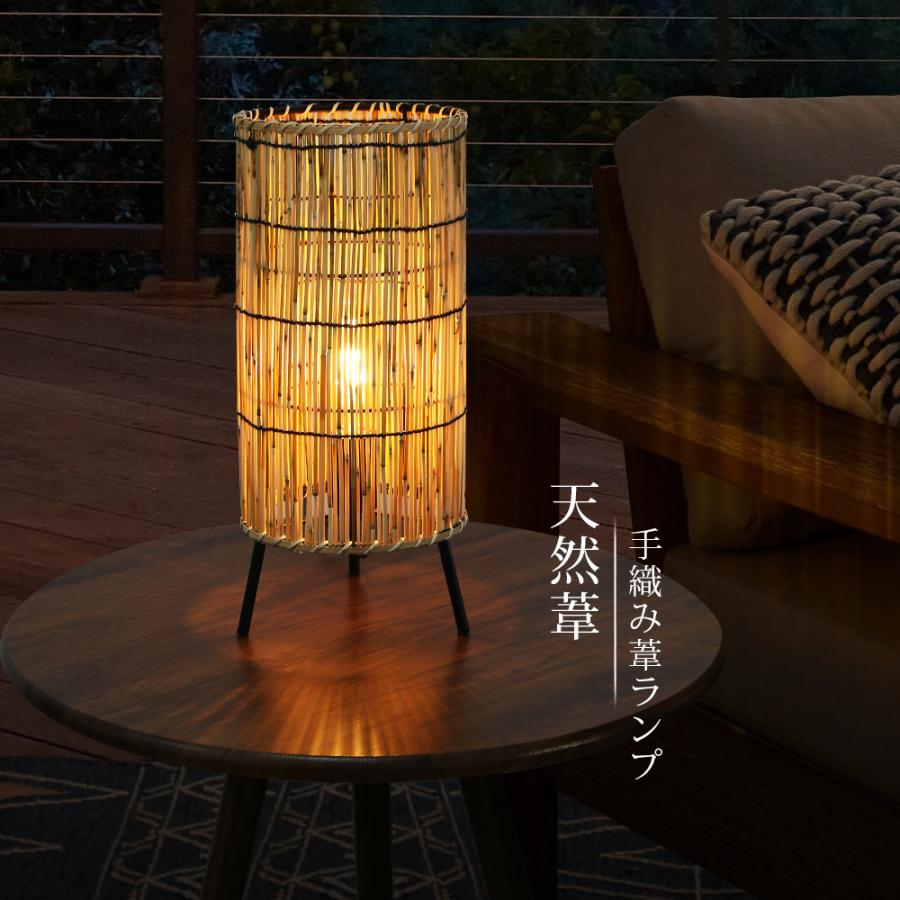 テーブルライト 電球付き 手作り 押しボタン 電気 スタンド 天然葦
