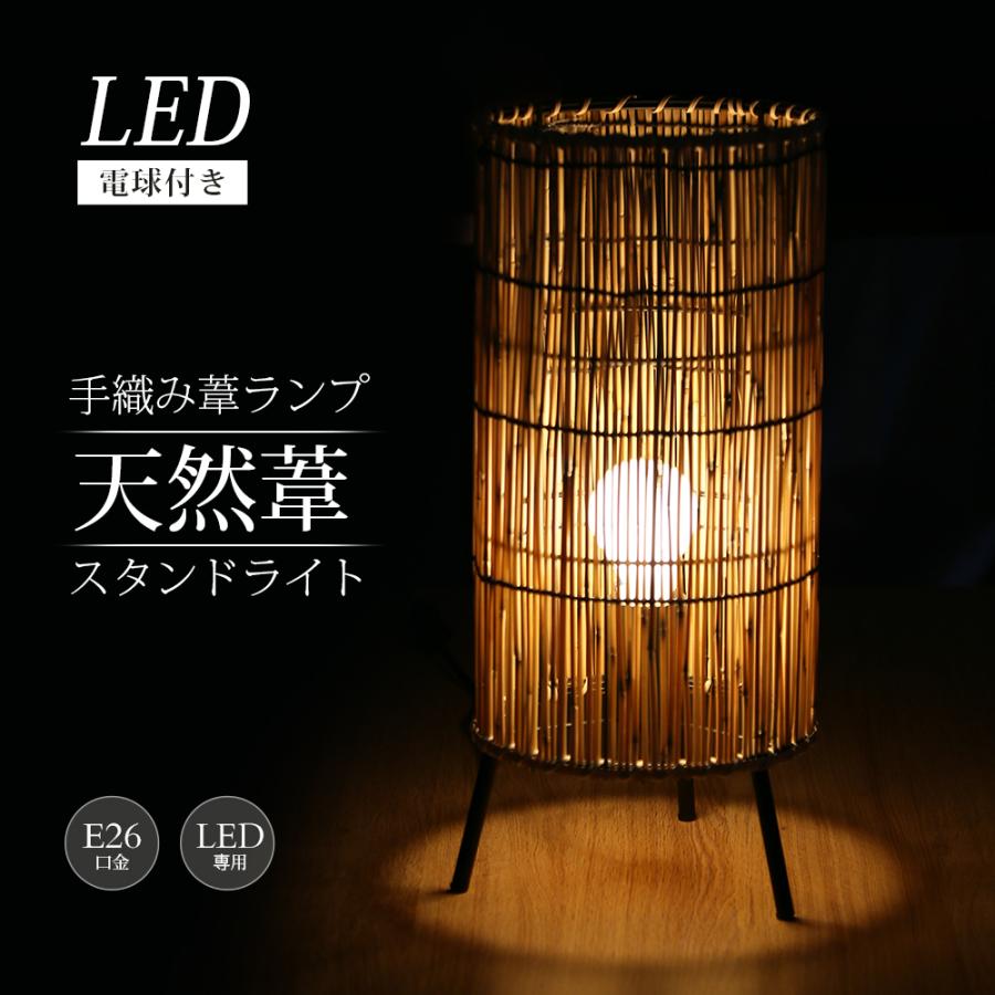 テーブルライト 電球付き 電球色 自然色 昼白色 手作り 押しボタン