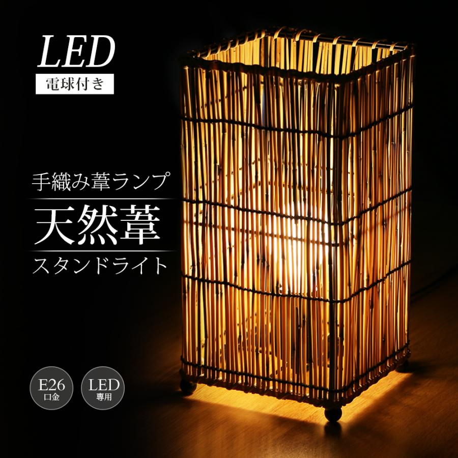 テーブルライト 電球付き 電球色 自然色 昼白色 手作り 押しボタン