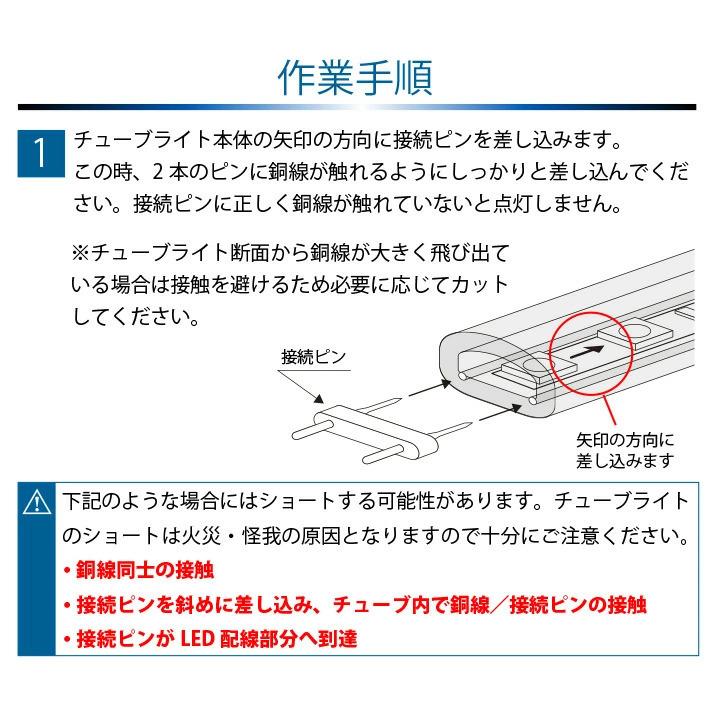 LEDチューブライト 単色 SC 高輝度 7色 10ｍ テープライト クリスマス イルミネーション 防水 電飾 庭 ガーデン デコレーション 屋内 屋外｜nakaopro｜18