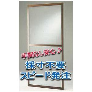 網戸 新築網戸 規格サイズ お祝い価格 木造戸建住宅サッシ網戸 Amd02 ナカサダイレクト 通販 Yahoo ショッピング