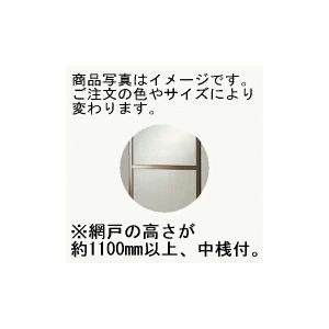 網戸 新築網戸 規格サイズ お祝い価格 木造戸建住宅サッシ網戸 Amd09 ナカサダイレクト 通販 Yahoo ショッピング