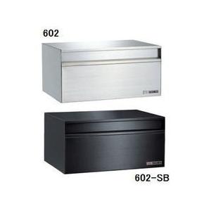 送料無料 おしゃれな郵便受けポスト ハッピー金属 ファミール602