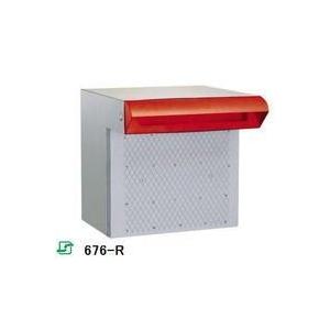 送料無料 おしゃれな郵便受けポスト ハッピー金属 ファミール676