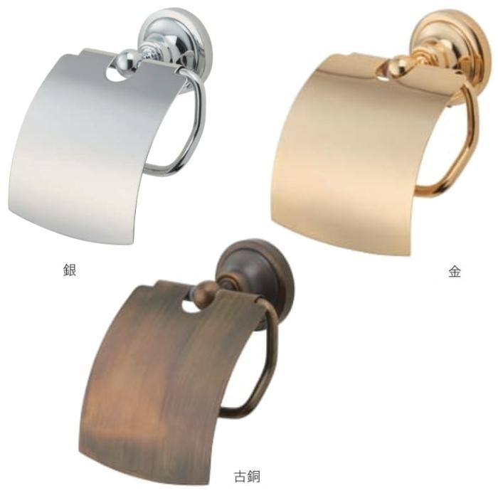 送料無料 アンティーク ペーパーホルダー ステンレス製 トイレット