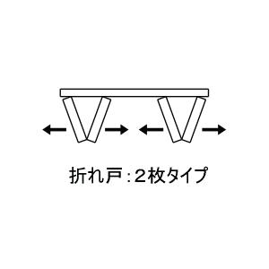 送料無料　クローゼットドア 折れ戸 レールタイプ （2枚折れ戸）ASCF-LAC 把手付クローゼット扉・壁面収納用扉にトステム 折戸 建具 tostemリクシル｜nakasa3｜02