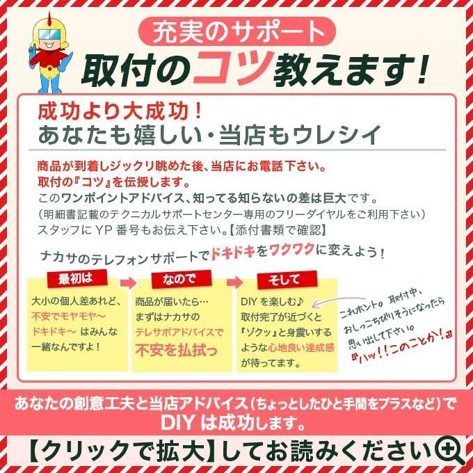 送料無料　クローゼットドア 折れ戸 レールタイプ （2枚折れ戸）ASCF-LAD 把手なしクローゼット扉・壁面収納用扉にトステム 折戸 建具 tostem リ｜nakasa3｜06