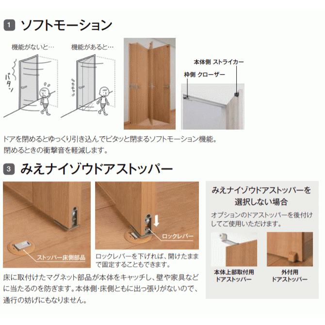 ラシッサ 送料無料 トイレドア ASTL-LAC 錠付き便所 お手洗い 