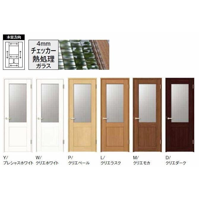 ラシッサ 送料無料 室内ドア ASTH-LGH ラシッサS 標準ドア ラシッサ 送料無料 室内ドア ASTH-LGH ラシッサS 標準ドア