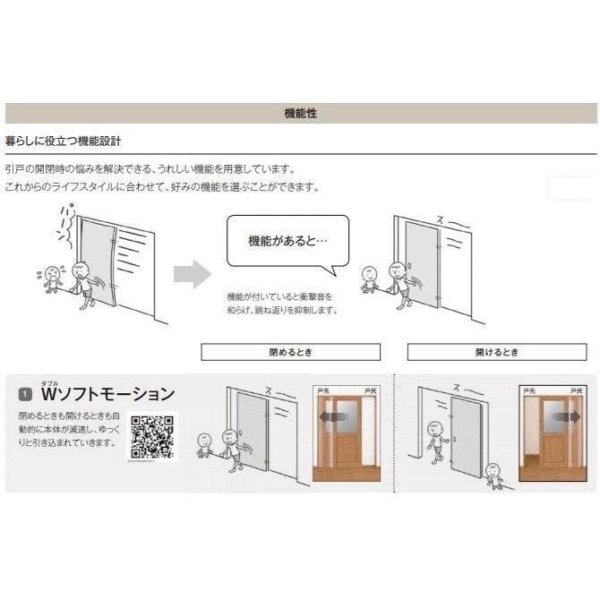 送料無料　ラシッサ 上吊方式可動間仕切 片引戸２枚建 り ASMKD-LAA ノンケーシング枠 リクシル ラシッサS トステム  W 扉｜nakasa3｜05