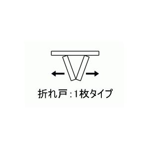 送料無料 ラシッサクローゼットドア 折れ戸 レールタイプ （1枚折れ戸）ASCF-LABトステム  室内ドア 折戸 建具の画像