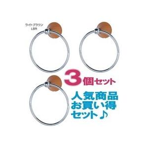 貨物輸送無料 西洋手ぬぐい輪っか 木製・丸座点火装置赤銅色 西洋手ぬぐい掛け保持者（3個仕かける） 定め事品