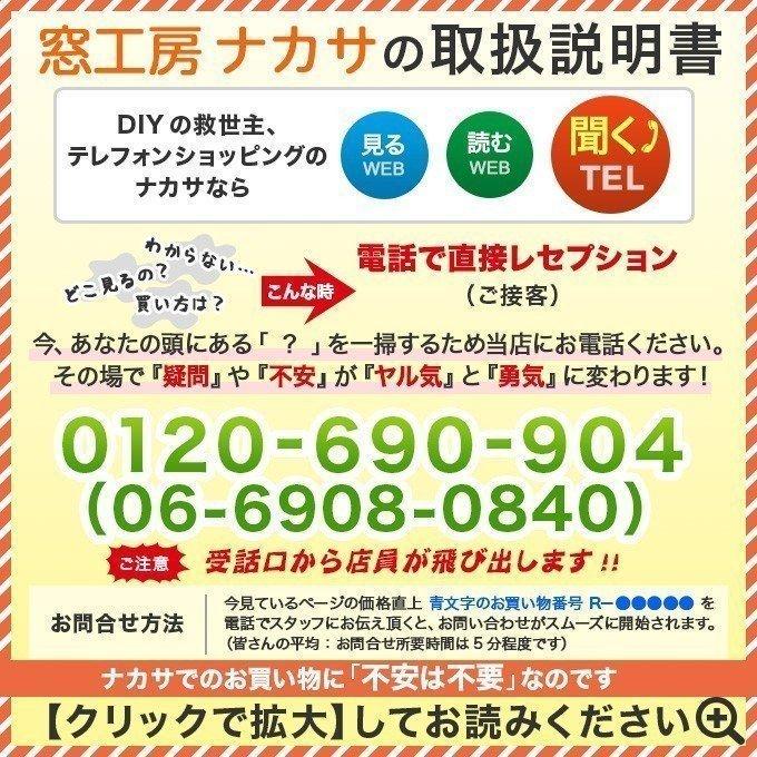 送料無料　アンティーク　ステンドグラス（ロープ）窓格子　ウォールデコ　フィクス窓　室内窓｜nakasa｜06