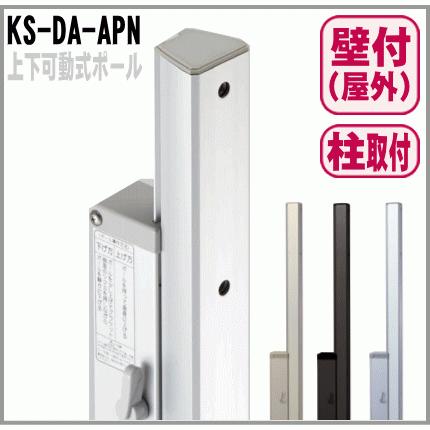 送料無料 上下可動式ポール 屋外物干し金物取り付け用(2本入 送料無料 上下可動式ポール 屋外物干し金物取り付け用(2本入