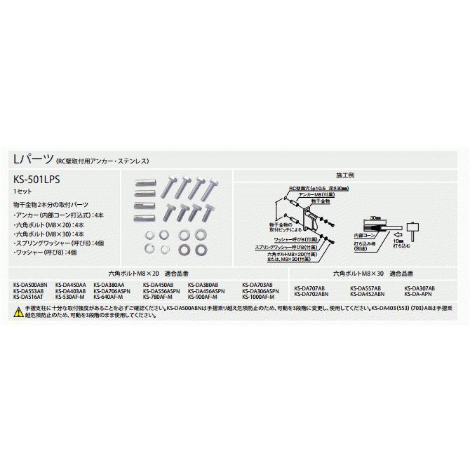 送料無料 屋外物干し 上下可動・ショートタイプ(2本入 送料無料 屋外物干し 上下可動・ショートタイプ(2本入