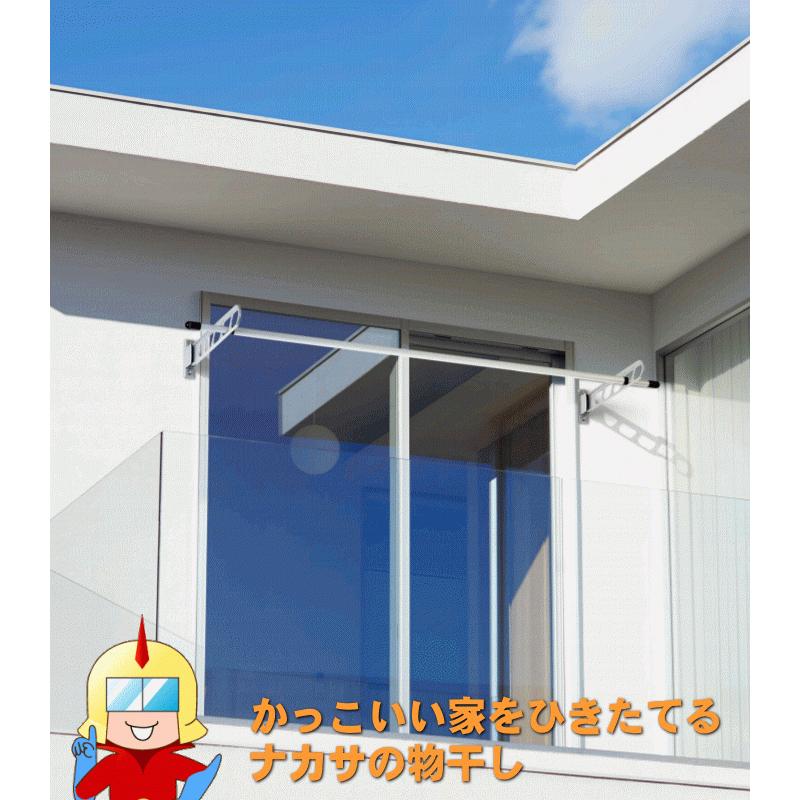 送料無料 屋外物干し L550mm（2本入）角度調節機能 折りたたみ収納 KS
