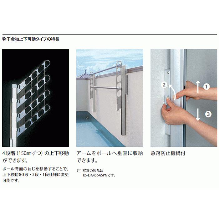 送料無料 屋外物干し 上下可動・L506（2本入）折りたたみ収納 KS