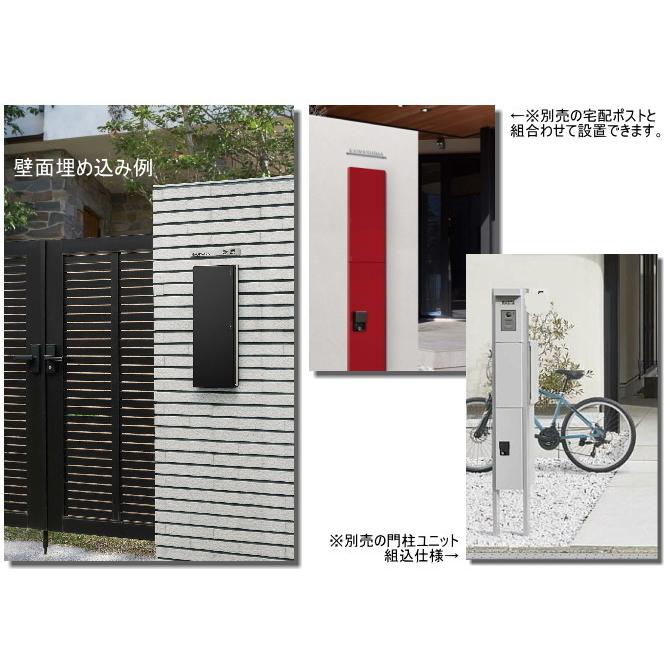 送料無料 大型郵便物対応ポスト Qual クオール（前入横出・防滴タイプ 