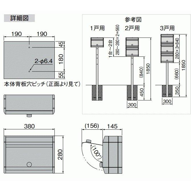 送料無料 郵便ポスト A4サイズ対応(壁付・ポール付タイプ・防滴 送料無料 郵便ポスト A4サイズ対応(壁付・ポール付タイプ・防滴