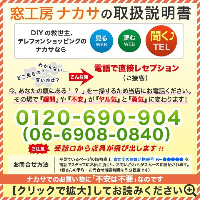 送料無料　玄関ドア　リクシル　13型　親子ドア　クリエラＲ　LIXIL トステム｜nakasa｜03