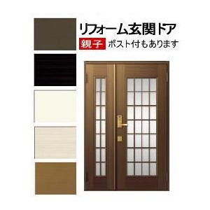 送料無料　玄関ドア　リクシル　14型　親子ドア　クリエラＲ　LIXIL　トステム｜nakasa