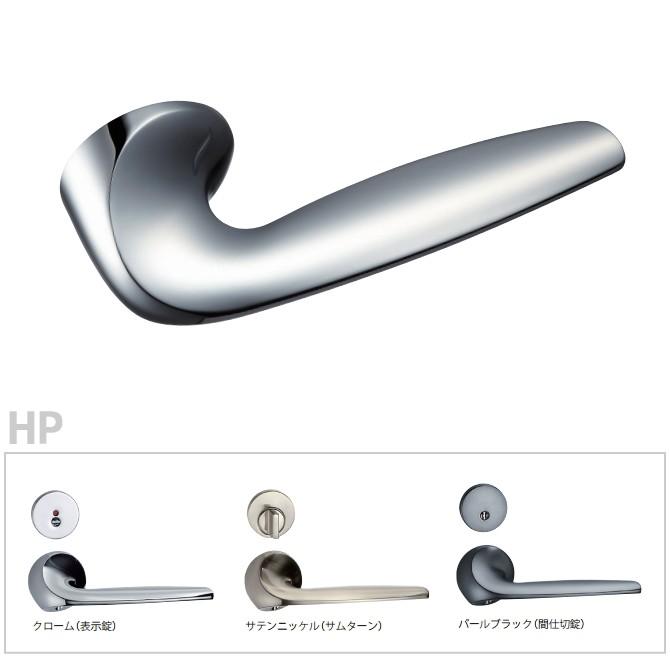 送料無料 レバーハンドル カワジュン製 HP 丸座 KAWAJUN : 窓工房