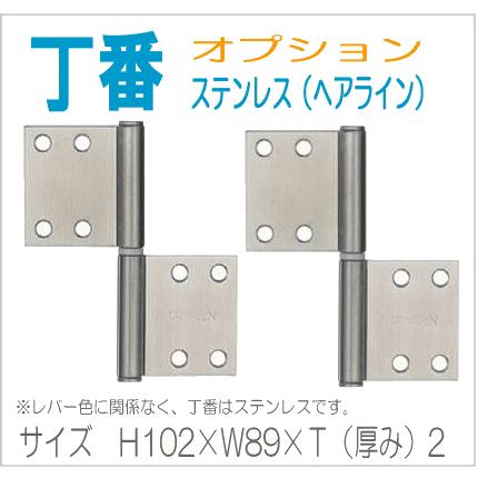 送料無料　カワジュン製レバーハンドル　JT　角座　KAWAJUN　空錠・表示錠・間仕切錠外れたドアノブレバー交換修理はDIYで簡単。握り玉からドアレバーに取替