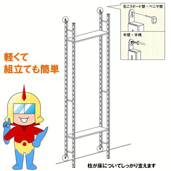 送料無料　壁付け棚　壁面シェルフ　高さ120×幅60×奥行き15cm 壁面薄型収納ラック