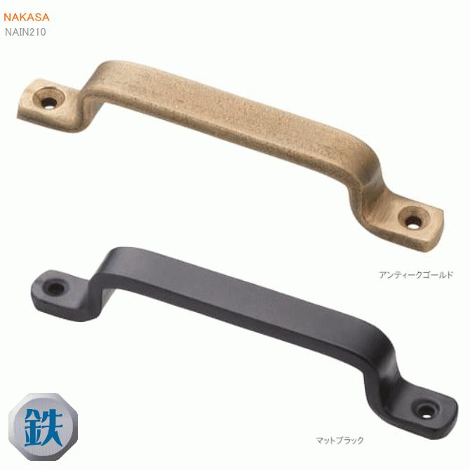 送料無料 アイアン アンティークハンドル ミニ（L100）木ネジ付き DIY