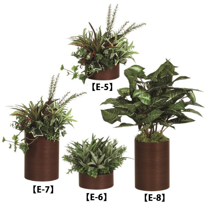 送料無料　オフィス　観葉植物　水やり日当たり不要のフェイクグリーン　卓上グリーンポット　円柱タイプ　ブラウン木目（S・L）