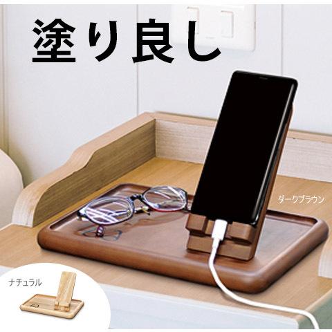 送料無料 スマホスタンド付きトレー NR-073 iPhone スマホ収納 : 窓