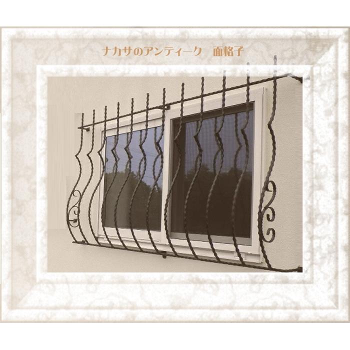 アンティーク　アイアン格子 送料無料 アイアン アンティーク面格子 W1830 おしゃれ DIY