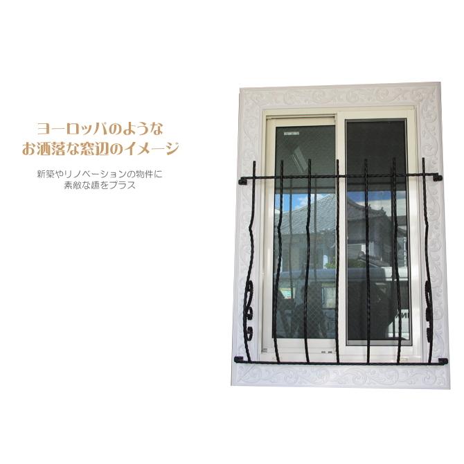 送料無料 アイアン アンティーク面格子 W900 おしゃれ DIY | 新築