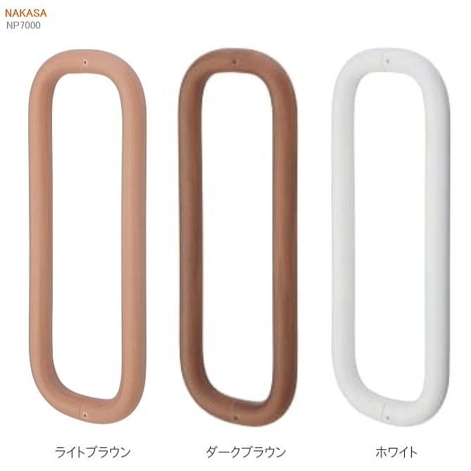 送料無料 樹脂O型ハンドル（30φ）長さ450mm玄関取っ手把手ロング